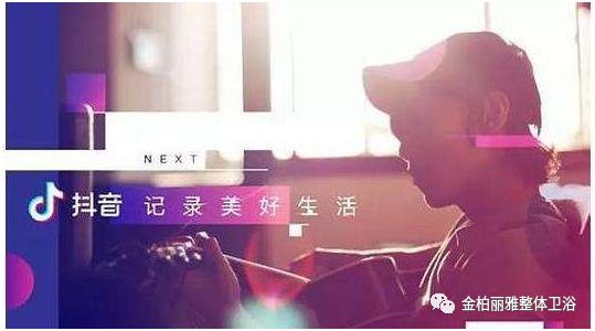 Refuse life tag，“抖”出你想要的Young style 丨金柏丽雅抖音大赛火热进行中